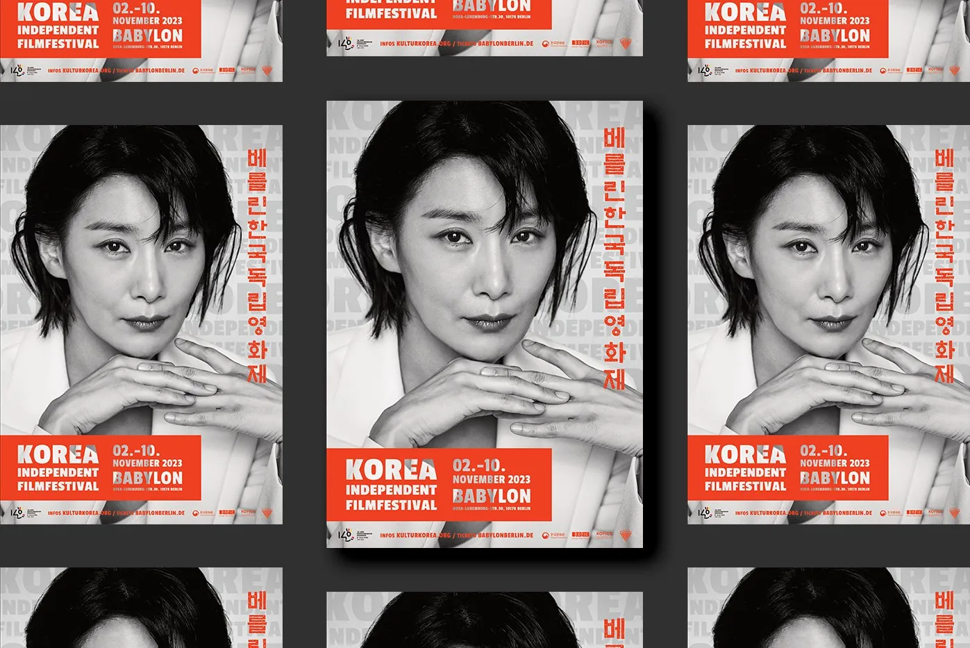 KIFF 2023 poster grid — portrait with orange title block