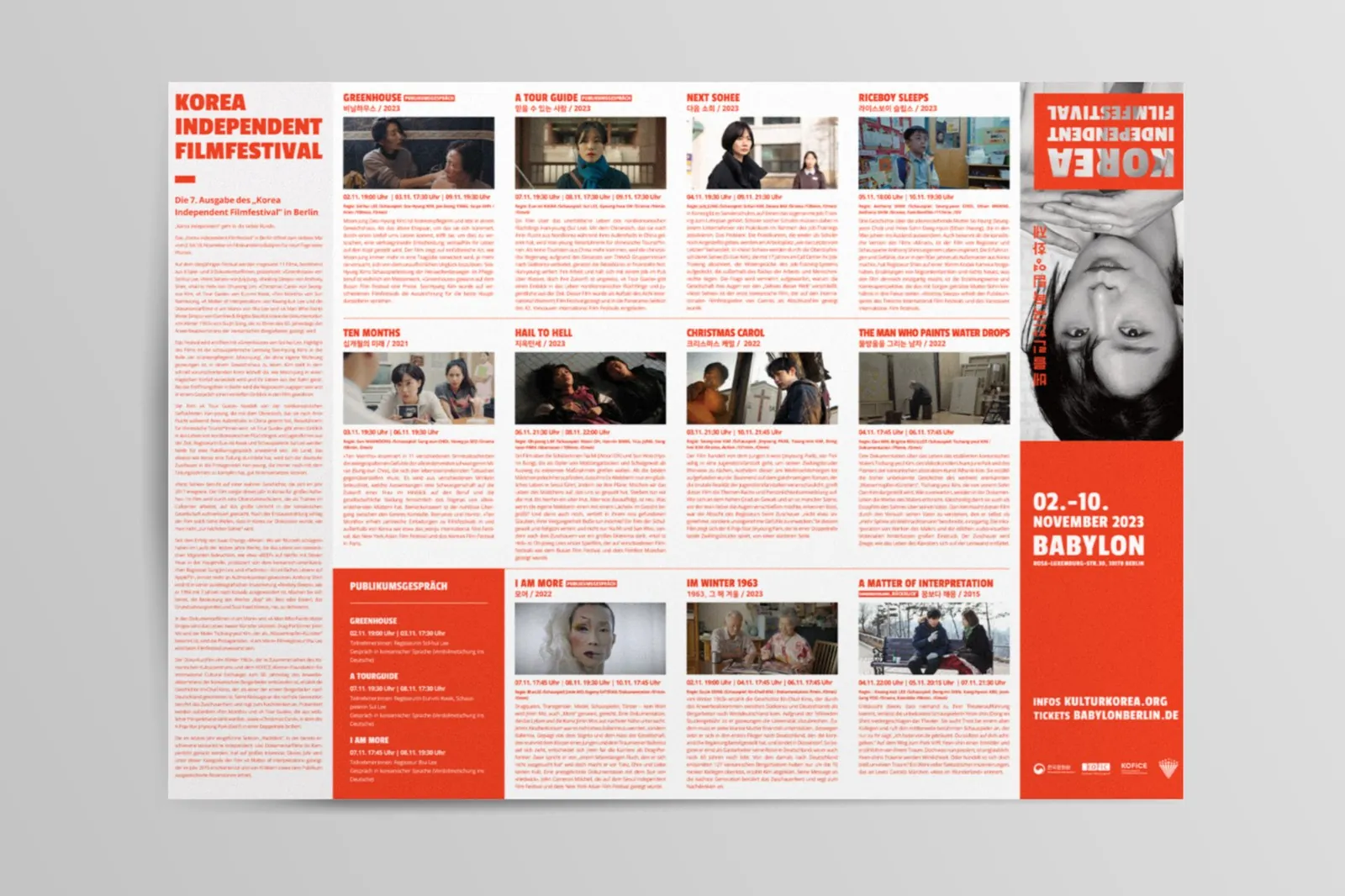 KIFF 2023 campaign graphic