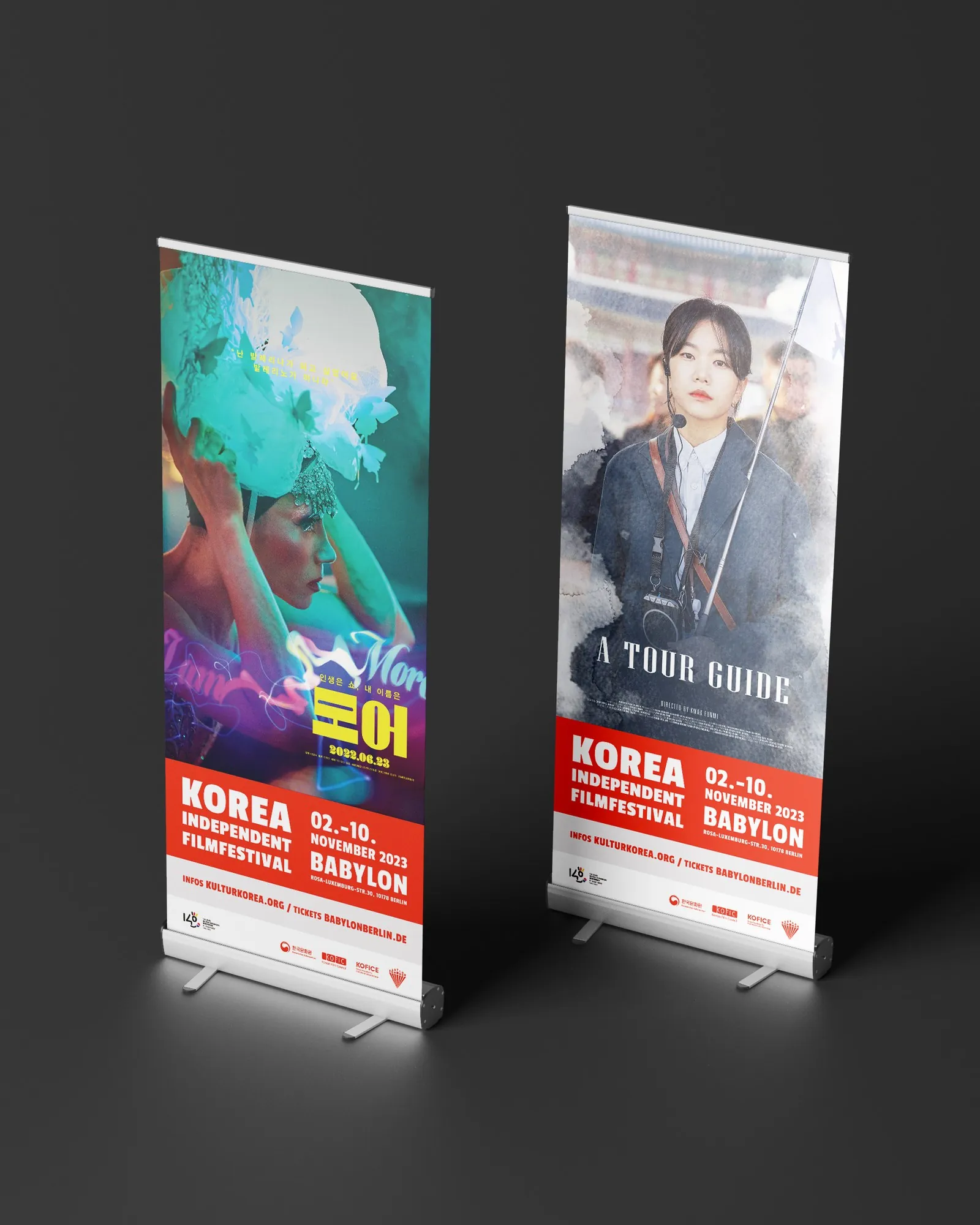 KIFF 2023 campaign graphic