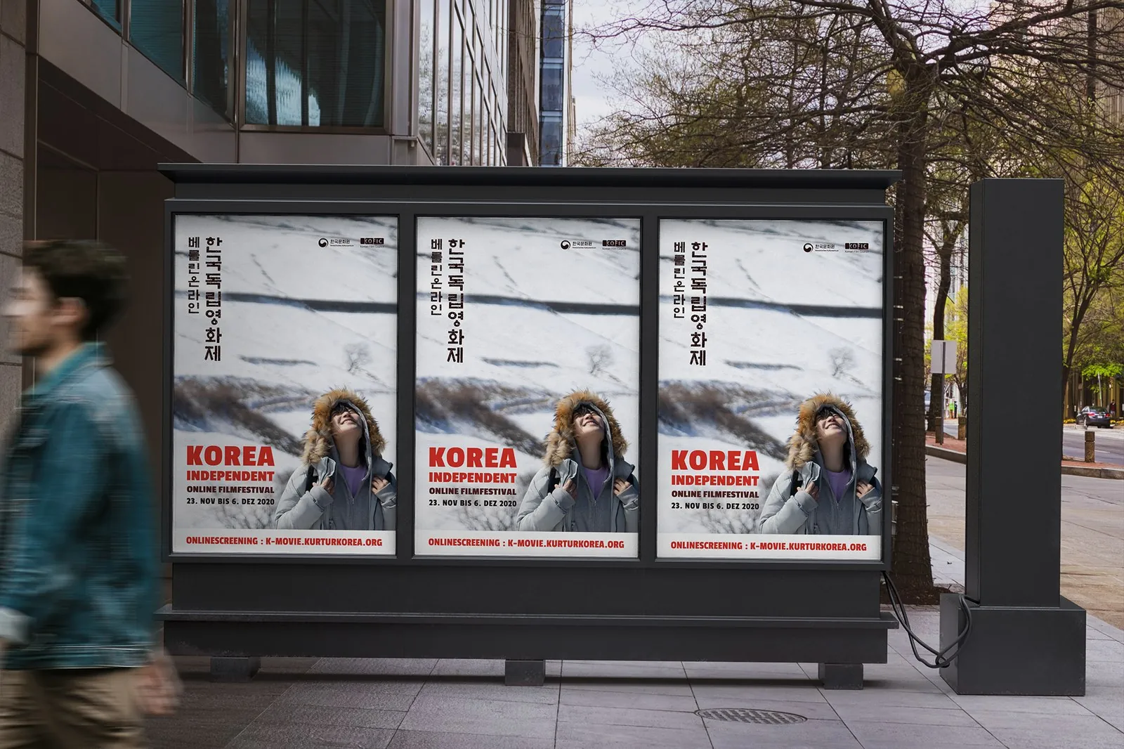 KIFF 2020 online festival graphic
