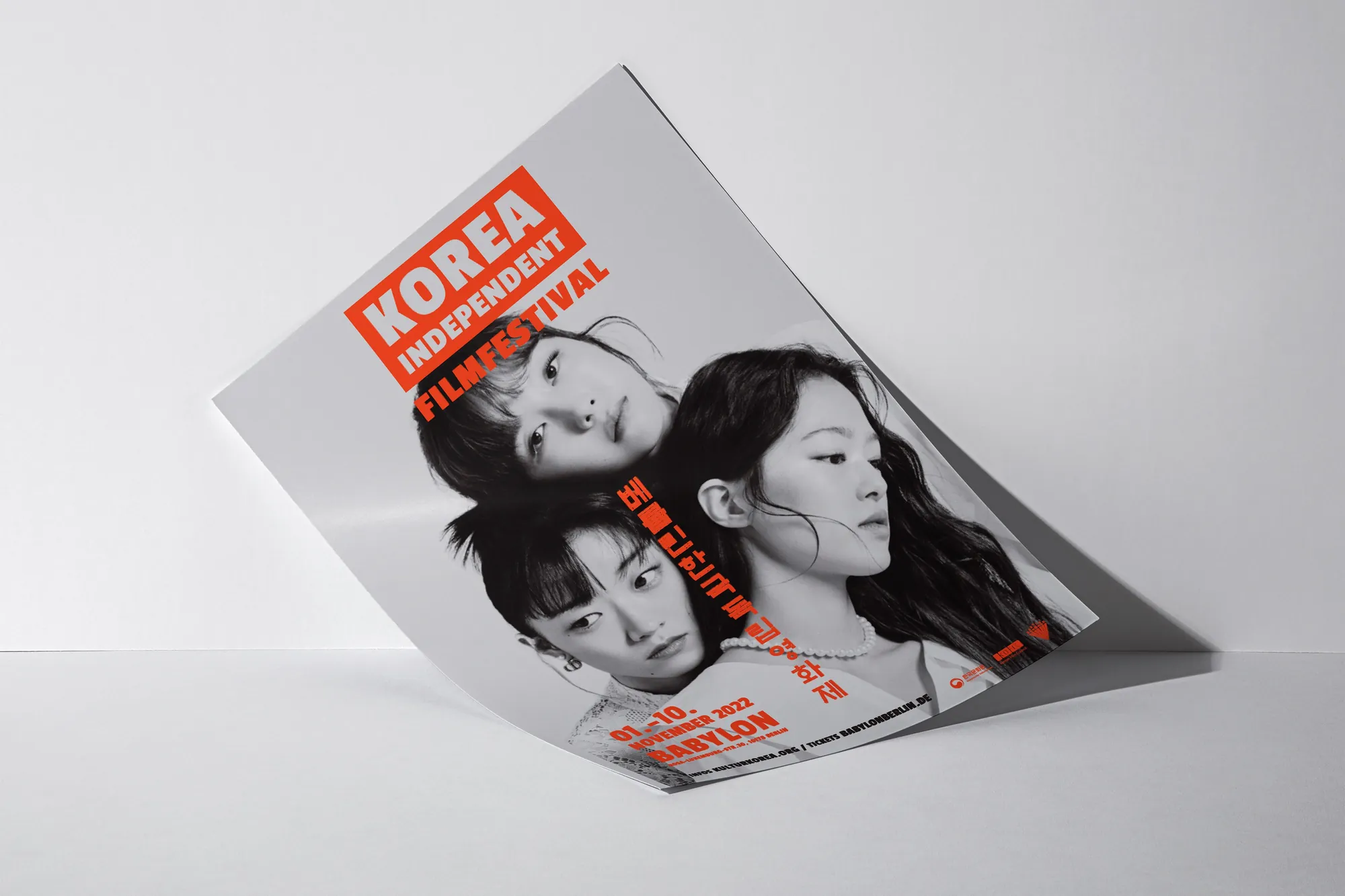 Korea Independent Filmfestival 2022 — campaign poster