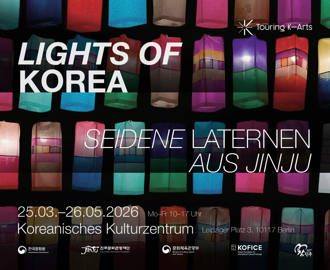 Lights of Korea — landscape web teaser