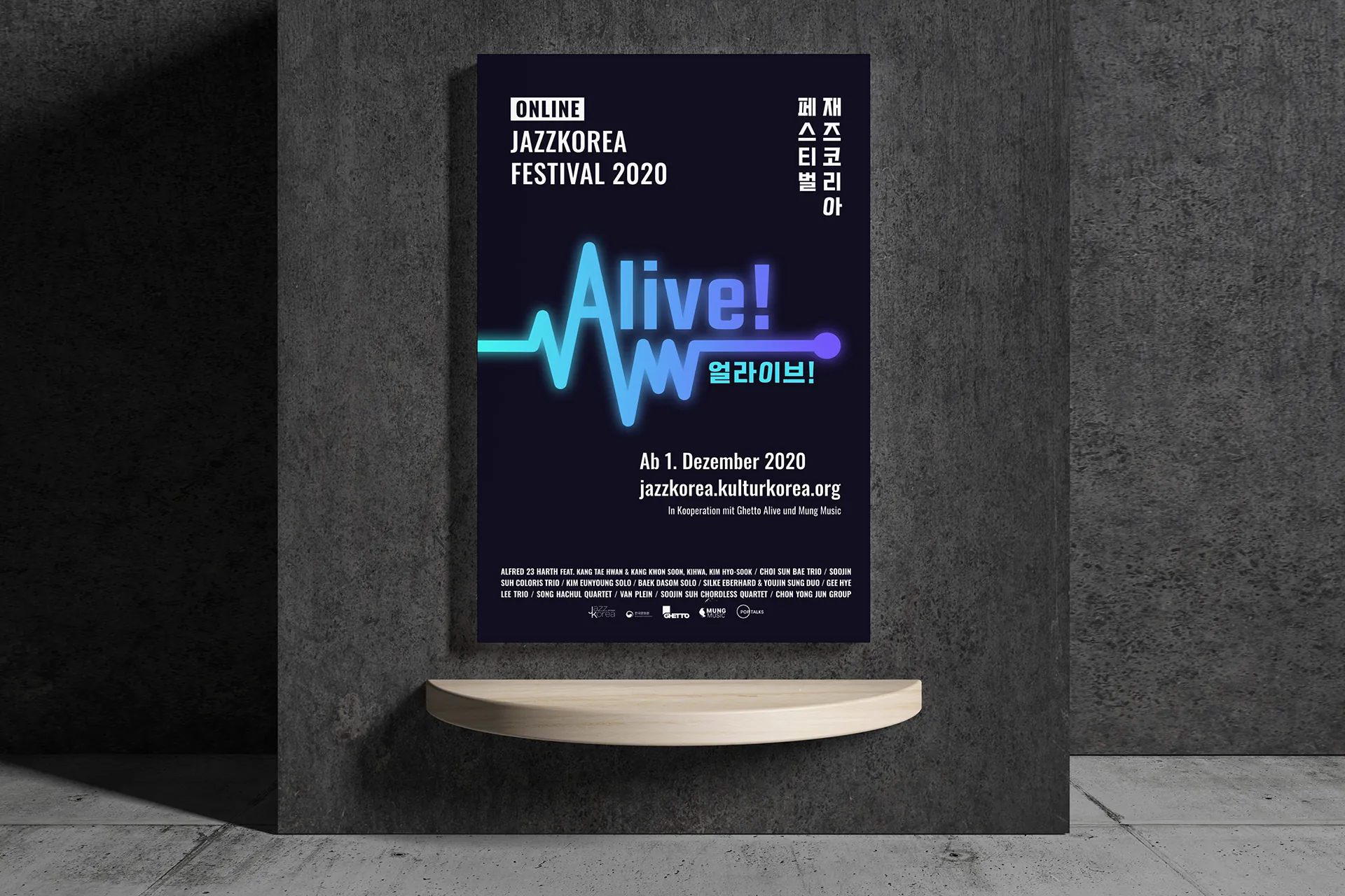 Jazz Korea 2020 poster — Alive! online festival